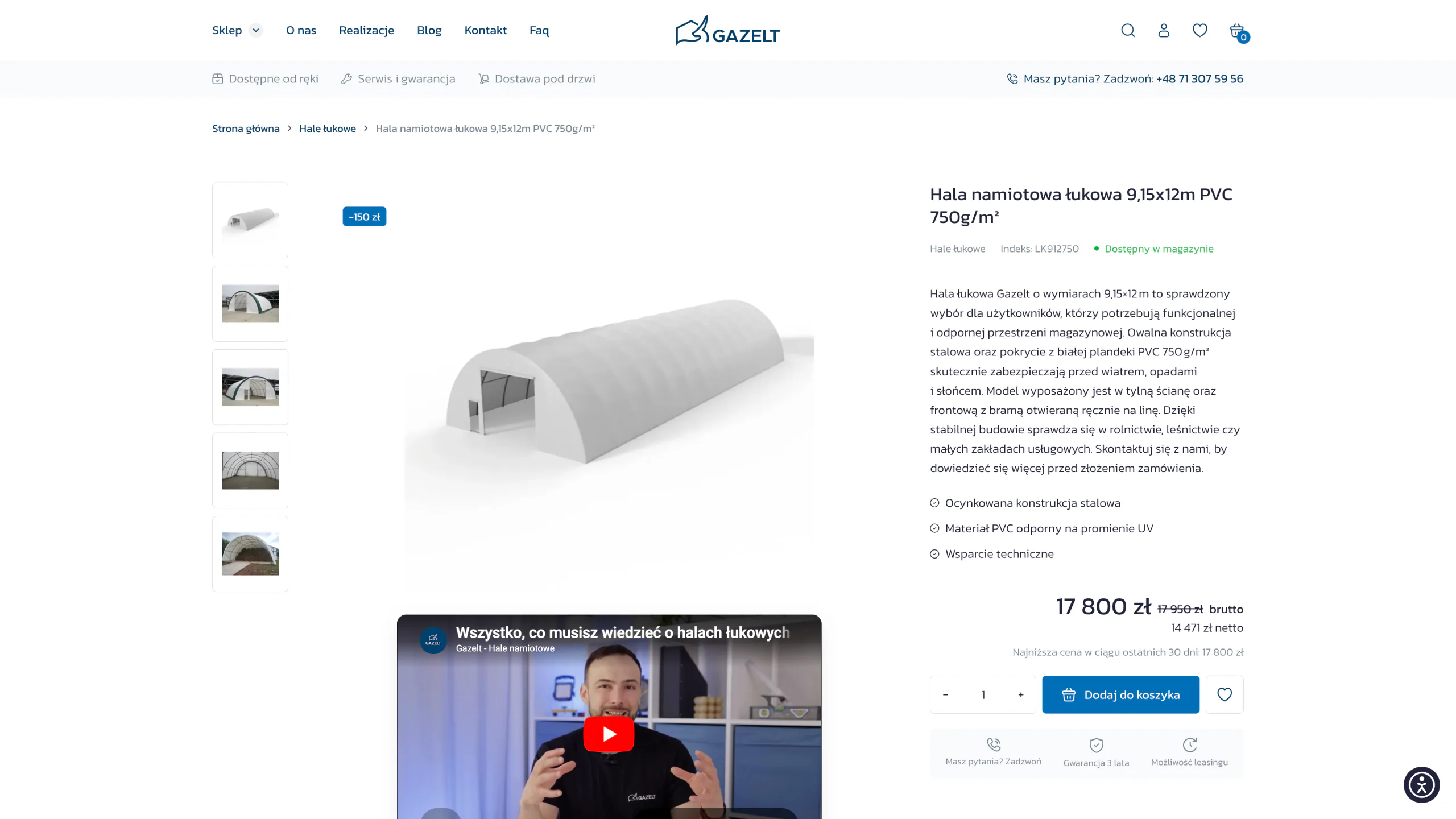 An e-commerce platform for large tent structures — website view 3