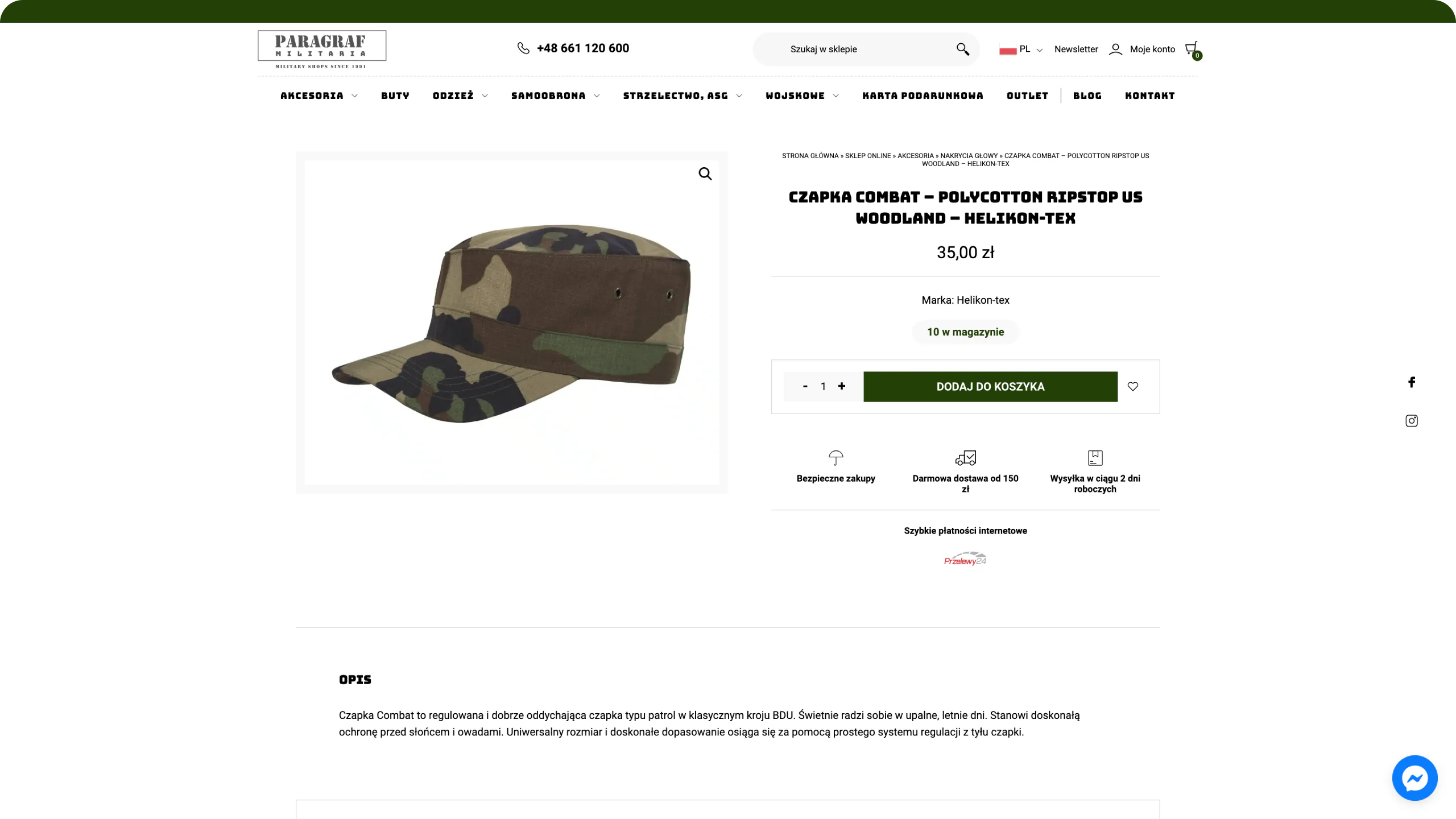 An online shop for outdoor clothing and equipment — website view 1